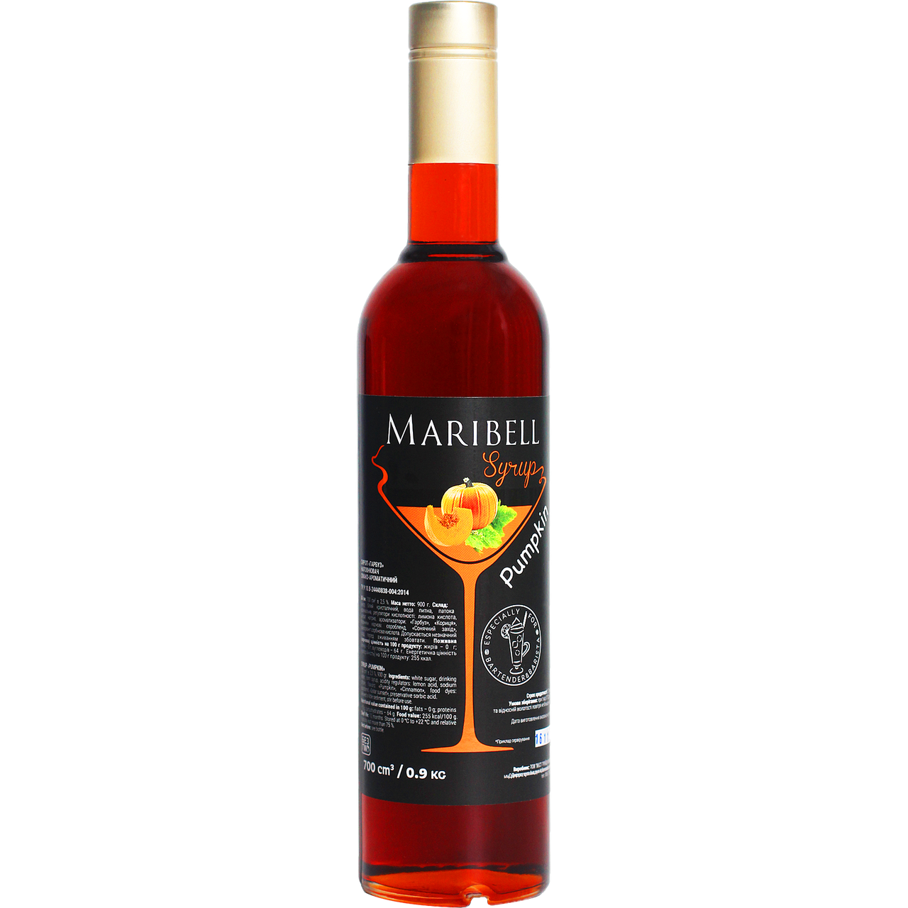 

Сироп коктейльный «Тыква пряная» MARIBELL 700 мл