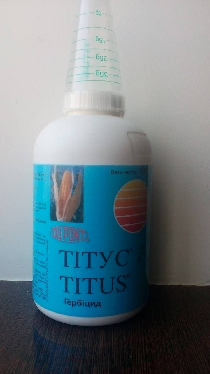 

Титус гербицид. Китай. Очень Качественный!