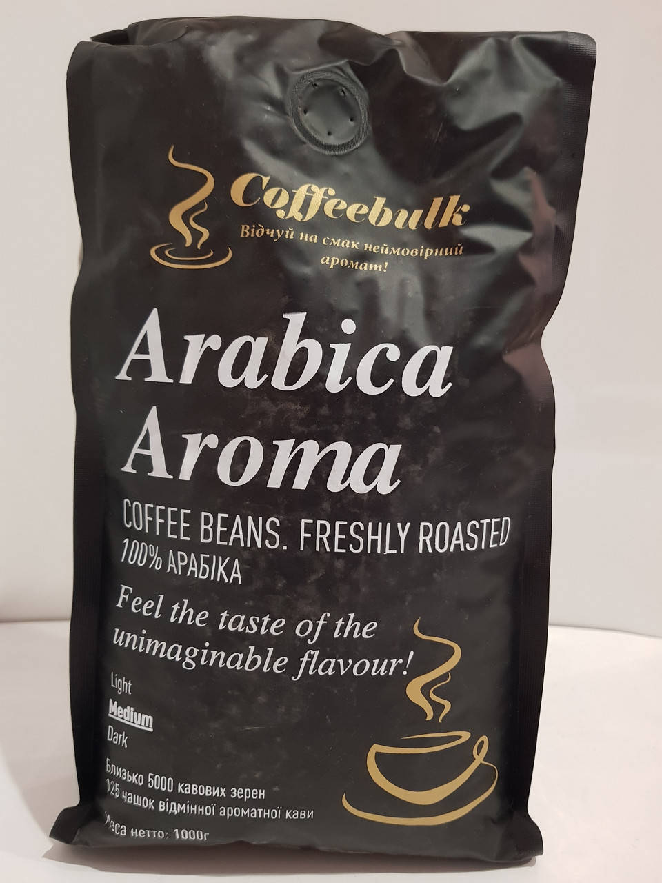 

Кофе в зернах 100% арабика Arabica Aroma 1кг CoffeeBulk