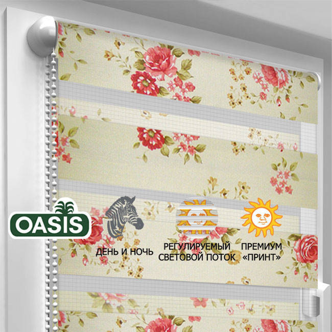 

Готовая тканевая ролета ДЕНЬ-НОЧЬ Прованс 70х170см