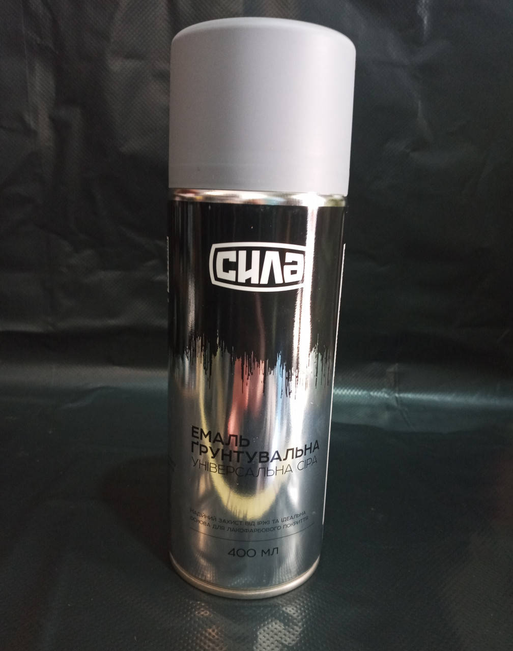 

Грунт грунтовка серая балончик 400мл эмаль универсальная Сила, Серый