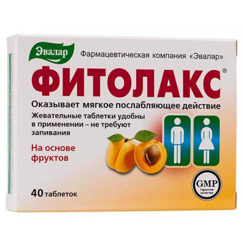 

Фитолакс таблетки жевательные №40 И кишечник работает как часы.