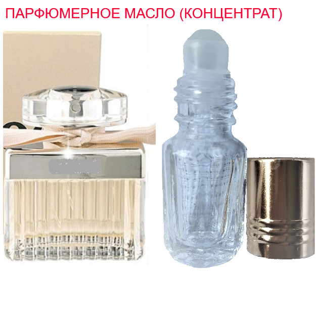 

Парфюмерное масло (концентрат) Chloie Eau de Parfum - 3мл.