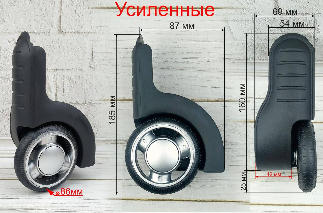 

Колеса 1474(усиленные) для ремонта чемодана 86 мм