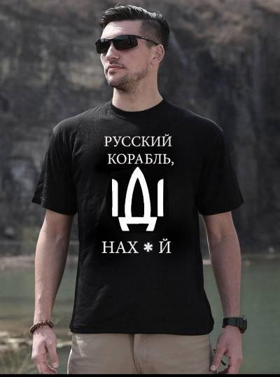 

Мужская стильная футболка новинка 2022 50