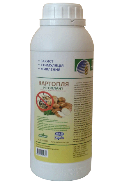 

Регоплант Картопля (з Актофитом) 1 л
