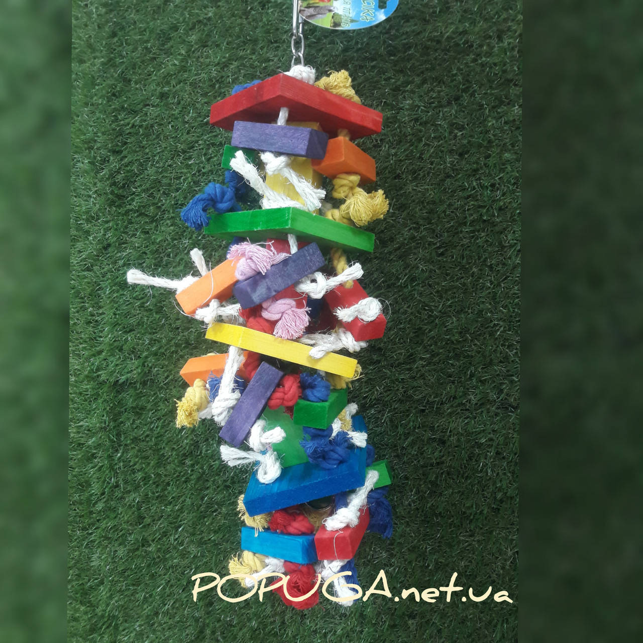 

Игрушка для крупных попугаев, 44*15 см