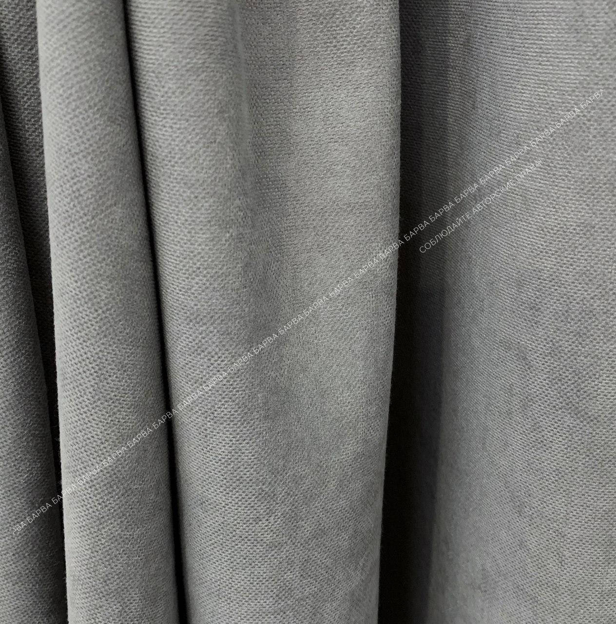 

Шторная ткань, однотонная ткань для штор на метраж Далтон в сером цвете, Серый