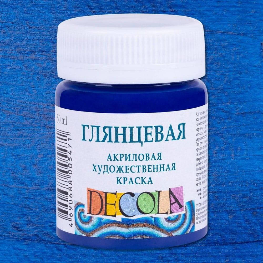 

Акрилова фарба "Декола", глянцева, Синя темна, 50 мл, ЗХК