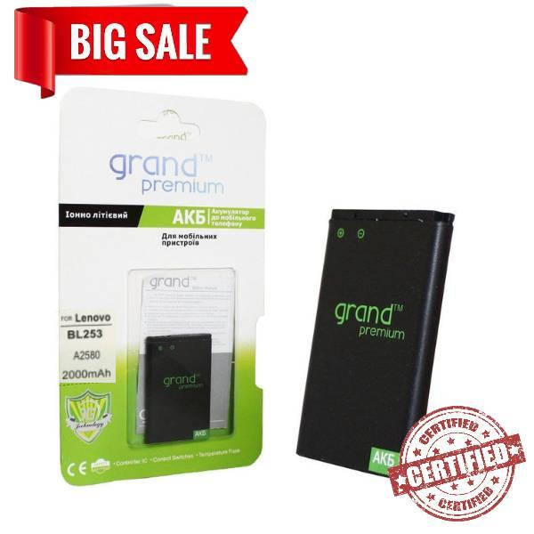 

Аккумулятор Grand Premium для Lenovo BL253 / A2580 2000mAh