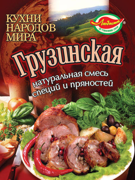 

Смесь "Грузинская"