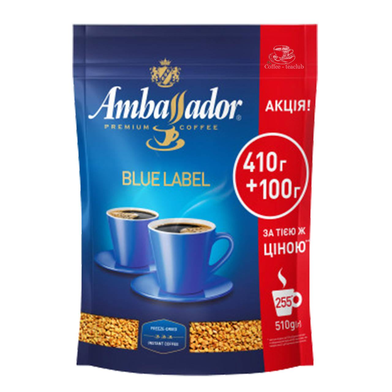 

Кофе Ambassador Blue Label / Амбассадор Блю Лейбл ( 510 г) растворимый