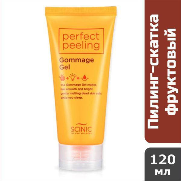 

Пилинг-скатка для лица Scinic Perfect Peeling Gommage Gel, 120 мл