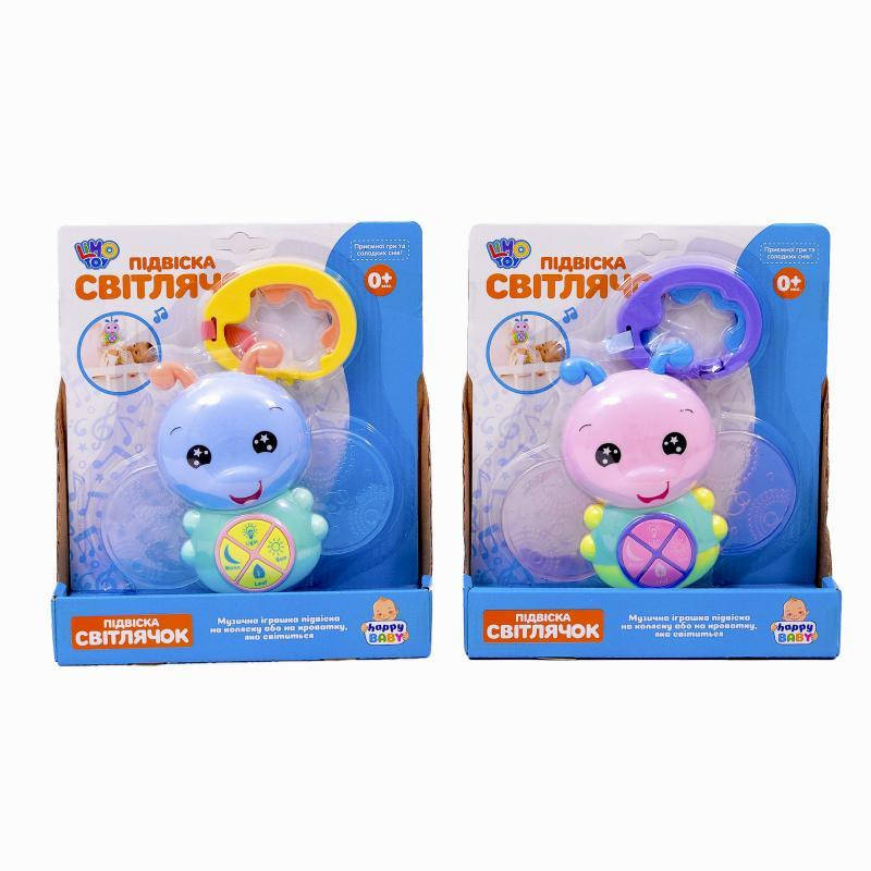 

Подвеска на коляску "Светлячок"