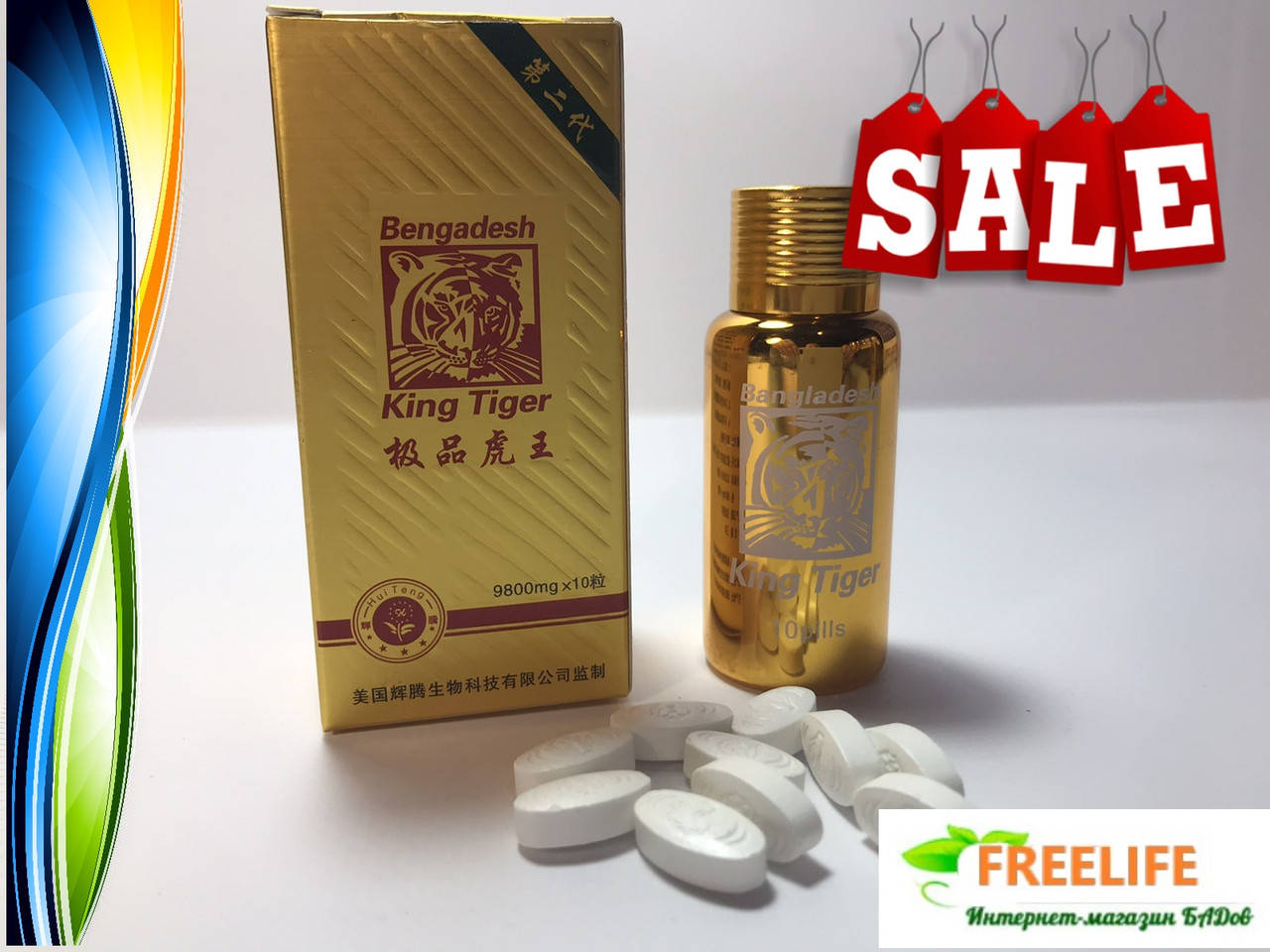 

Король тигр Бангладеш препарат для повышения потенции и выносливости от простатита, официальный сайт, 182