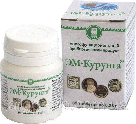 

Эм курунга 60 таблеток Арго (пробиотик, дисбактериоз, гастрит, колит, онкология, запоры, аллергия, отравление)