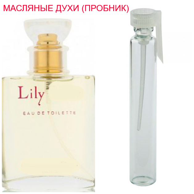 

Парфюмерная композиция (масляные духи, концентрат) - версия Lily - 1мл.