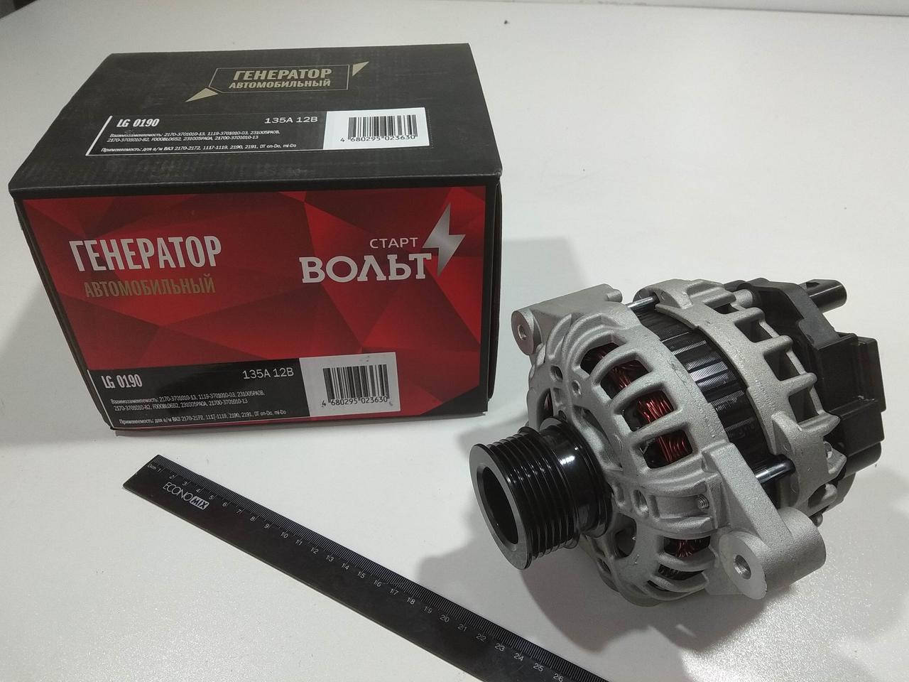 

Генератор ВАЗ 2170 110А, СтартВОЛЬТ (LG 0190) под ГУР и конд.
