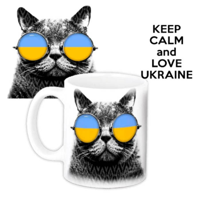 

Кружка с принтом Keep calm and love Ukraine .