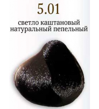 

КРЕМ-КРАСКА COLORIANNE CLASSIC № 5.01 (светло каштановый натуральный пепельный)