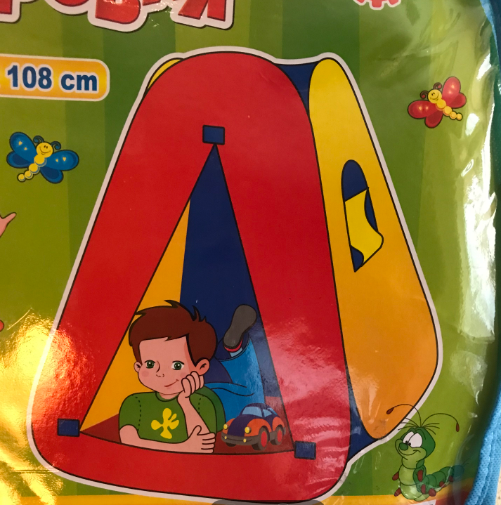 

Детская игровая палатка Plymex (0053)