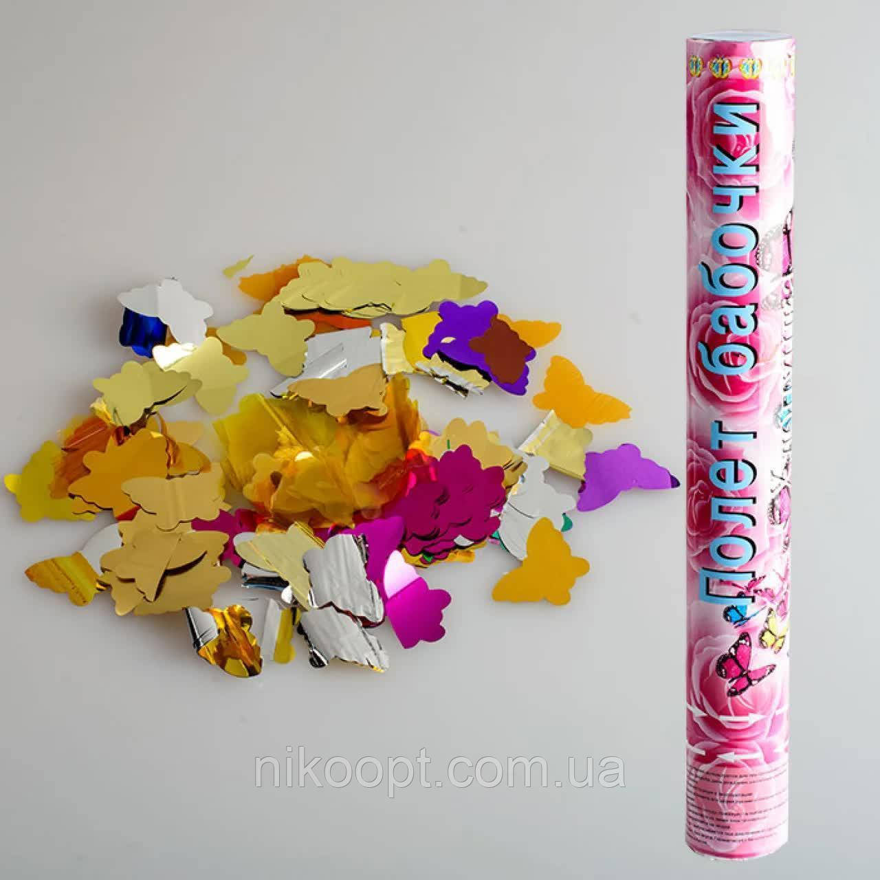 

Хлопушка Бабочки Конфетти 30 см разные цвета