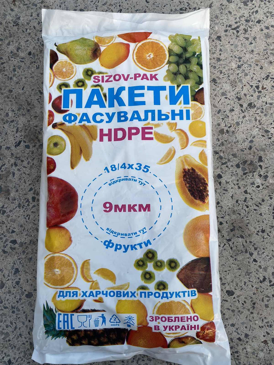 

Пакеты фасовочные №9 ,,Фрукты”(700шт в пачке), Прозрачный
