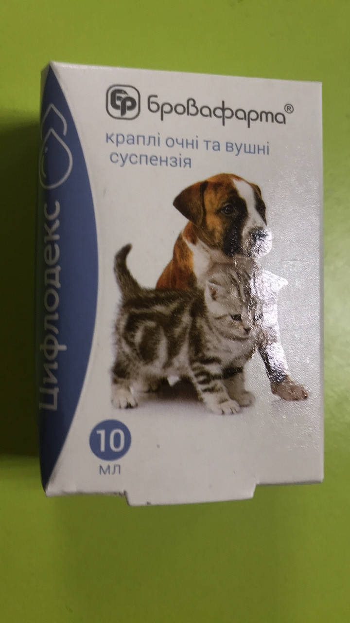 

Цифлодекс капли глазные/ ушные флакон10 мл (ципрофлокс+дексамет) Бровафарма