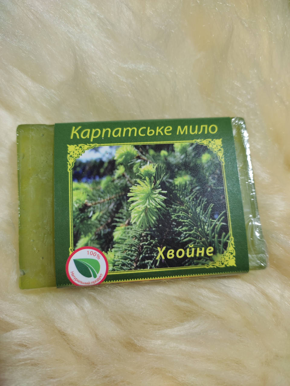 

Карпатське мило "Хвойне" ручної роботи 90