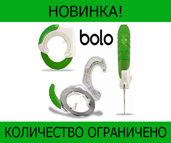 

Круглый нож Bolo, Выгодное