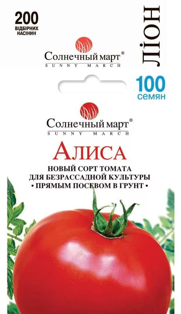 

Томат Алиса 100 шт Солнечный март
