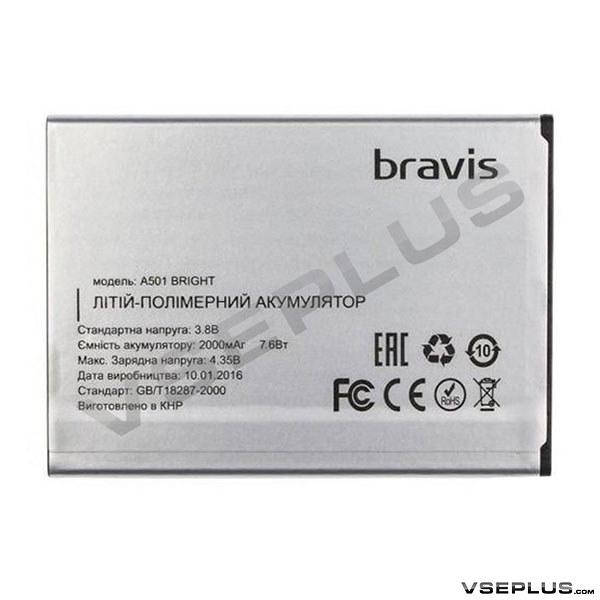 

Аккумулятор Bravis A501 Bright, Leagoo Alfa 5, original