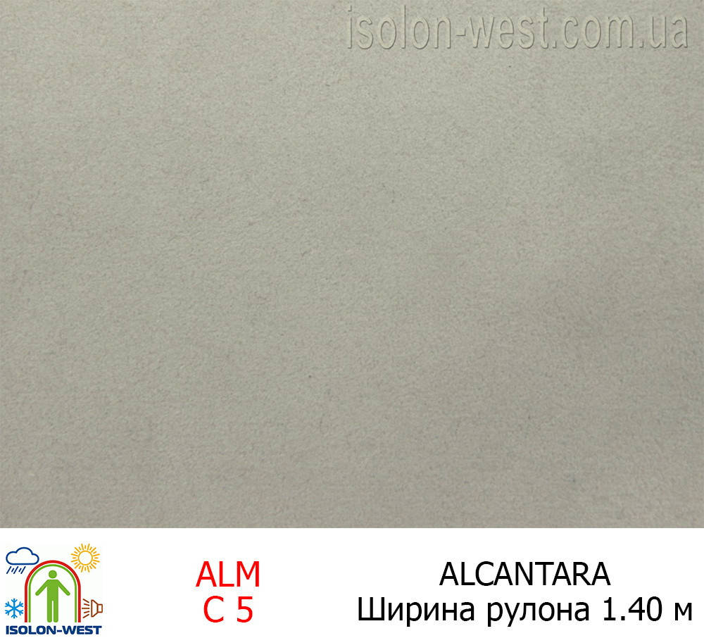 

Алькантара серия 09 Италия