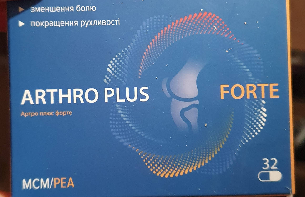 

Arthro Pluse Forte (Артро плюс форте) капсулы для суставов
