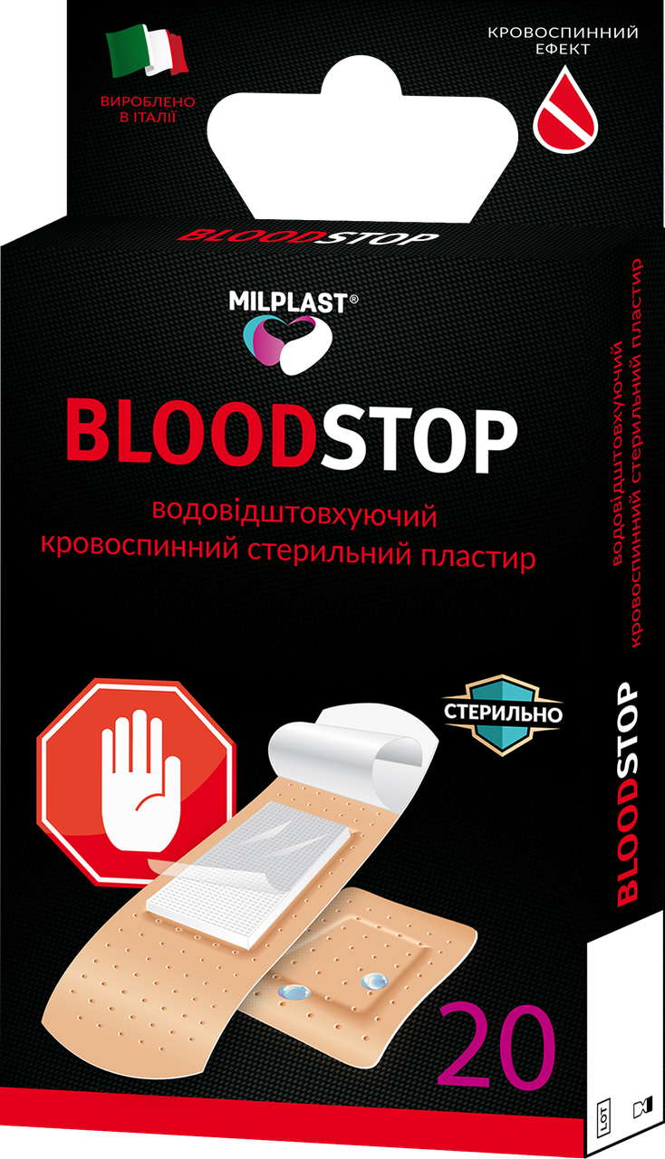 

Milplast Blood Stop - Водоотталкивающий кровоостанавливающее стерильный пластырь (20шт)