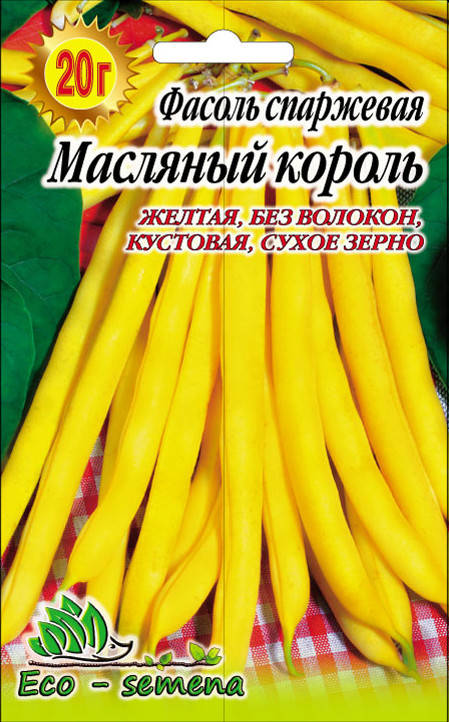 

Семена Фасоль спаржевая Масляный Король, 20 г