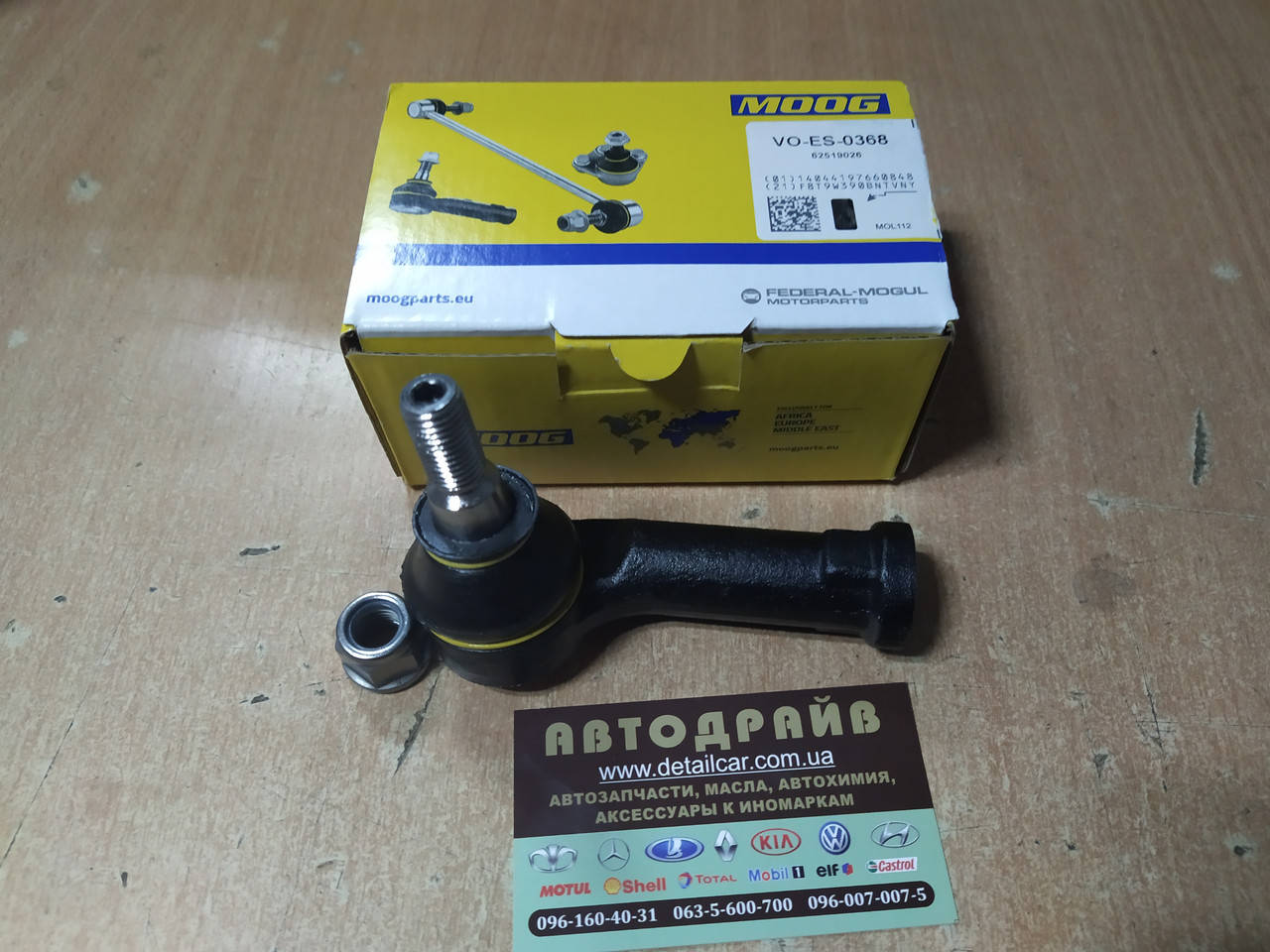 

Наконечник тяги рулевой левый на VW TRANSPORTER Т4 1.9-2.5 1990-2003; VO-ES-0368 "MOOG" - Германия