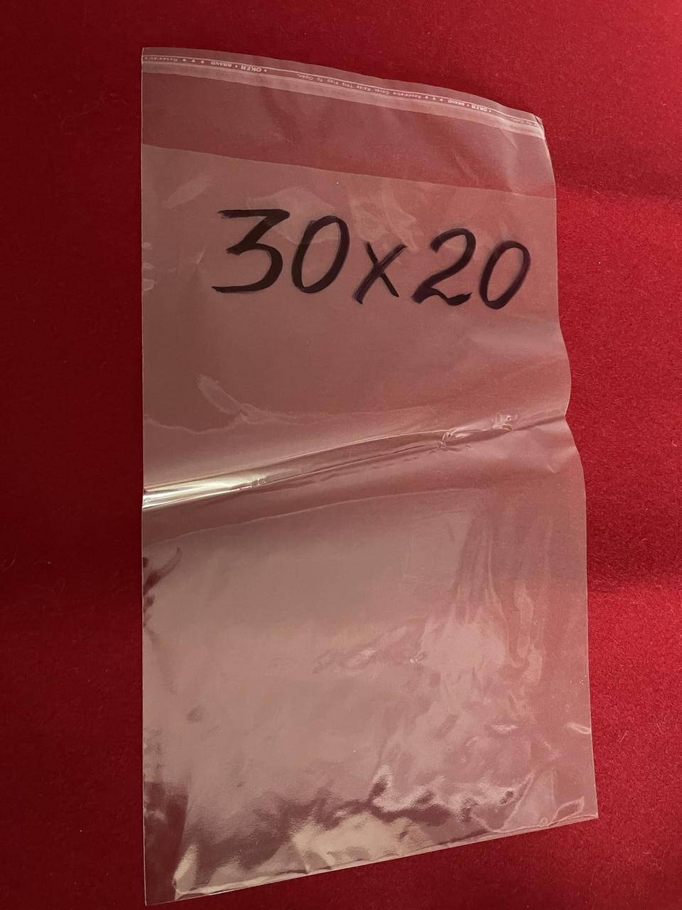 

Пакет с верхним клапаном и липкой лентой 200х300мм (100шт.)