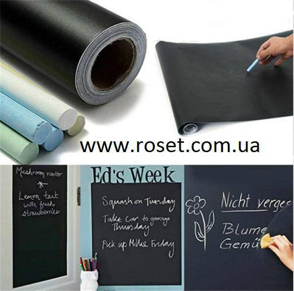

Самоклеящаяся пленка для рисования мелом LACK BOARD STICKER (черная 200*60 см)