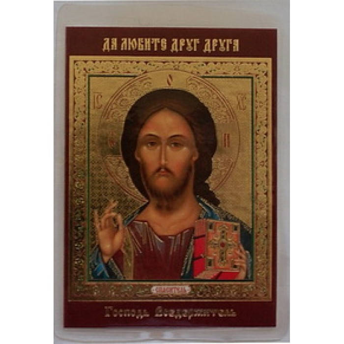 

М-ВА ГОСПОДНЯ (Исус визант.) икона ламин 6*9 526