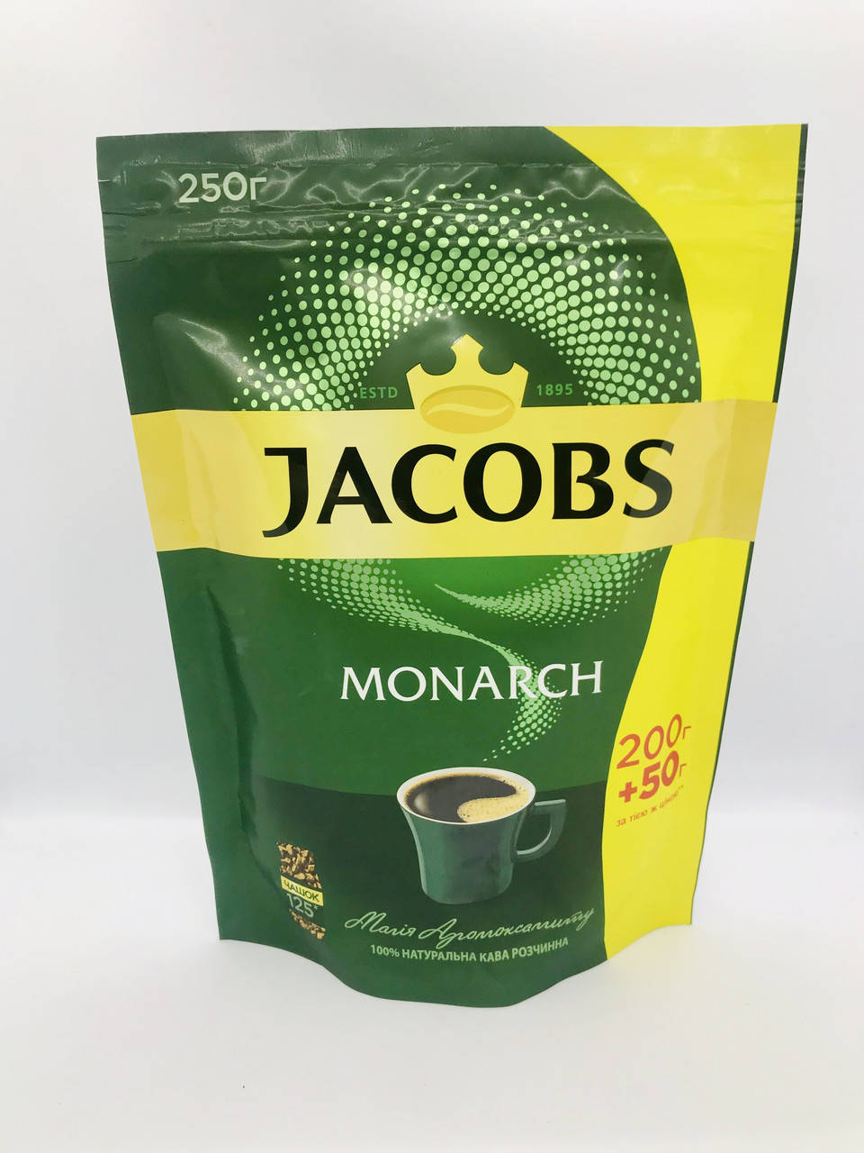 

Растворимый кофе Jacobs Monarch ( Якобс Монарх) 250 г.