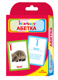 

Абетка. Развивающие карточки, Зелёный