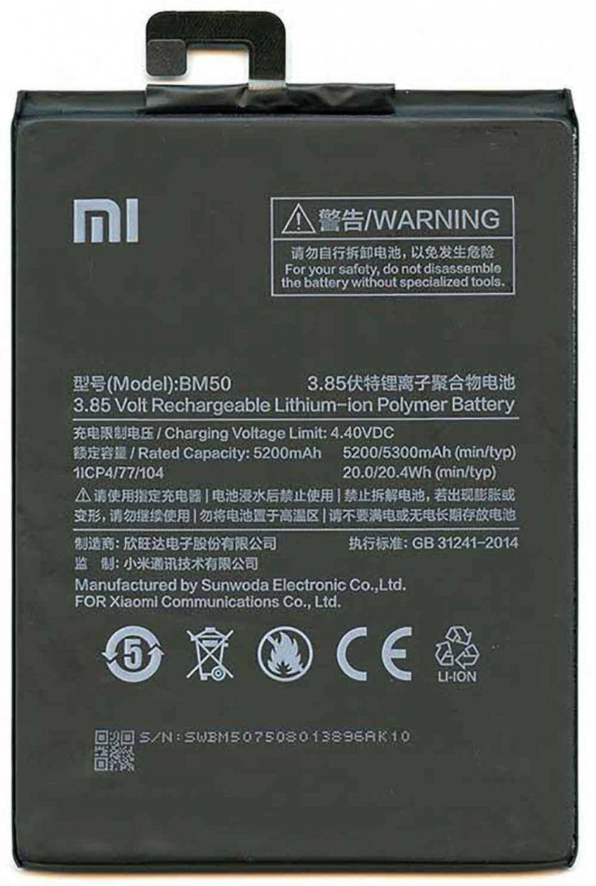 

Аккумулятор Xiaomi Mi Max 2 / BM50 (5300 mAh) 12 мес. гарантии