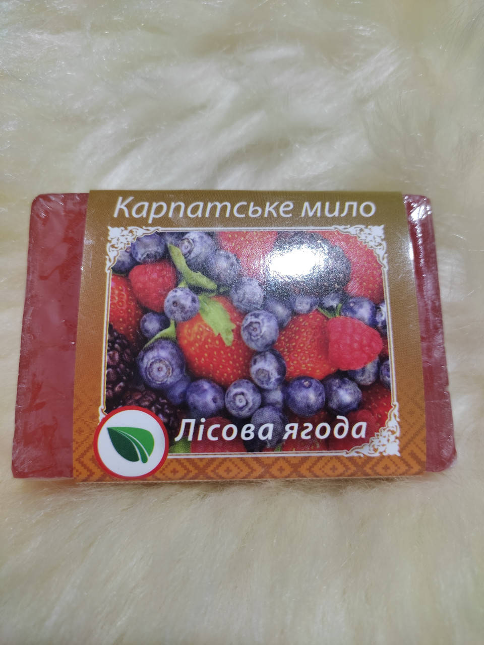 

Карпатське мило "Лісові ягоди" ручної роботи