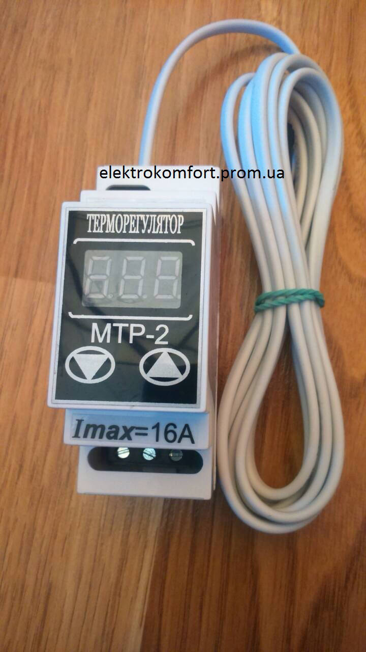 

Терморегулятор цифровой МТР-2 на din-рейку 16А двухпороговый DigiCOP