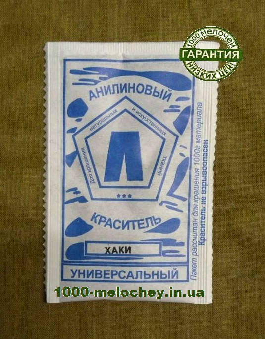 

Краситель для одежды универсальный. Болотный. (5 гр) на 500 гр ткани.