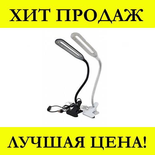 

Настольная лампа на прищепке XSD-206! Хитовый, Белый