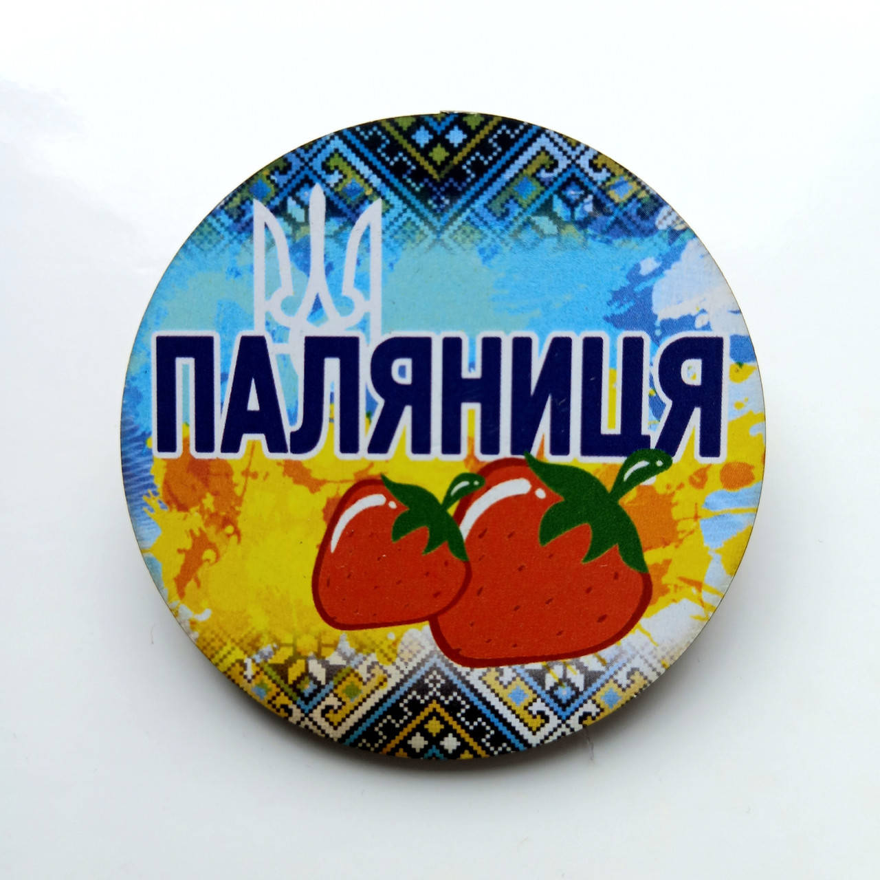 

Значок , Паляниця , мдф , диаметр 5,5 см