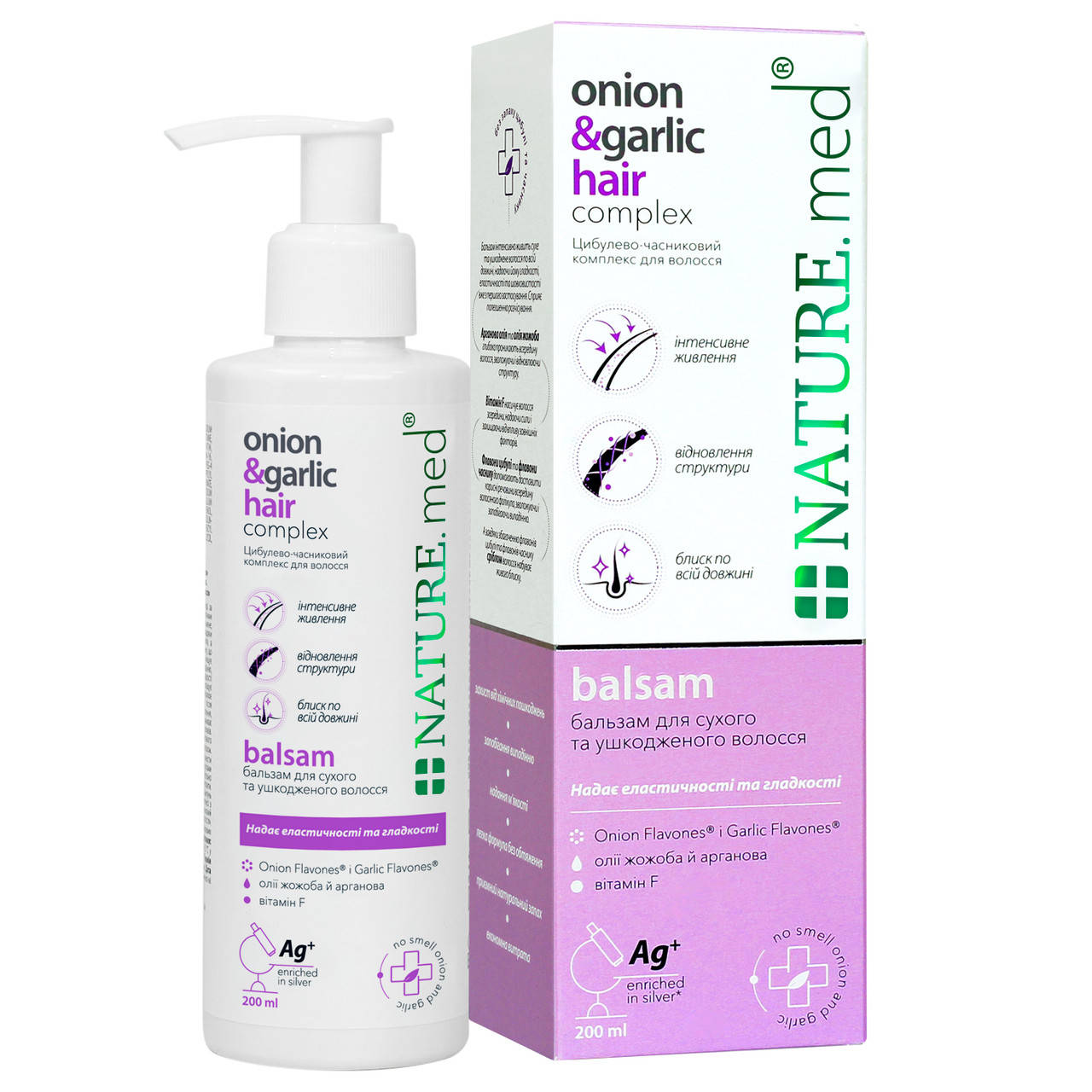 

Бальзам для сухих и поврежденных волос NATURE.med