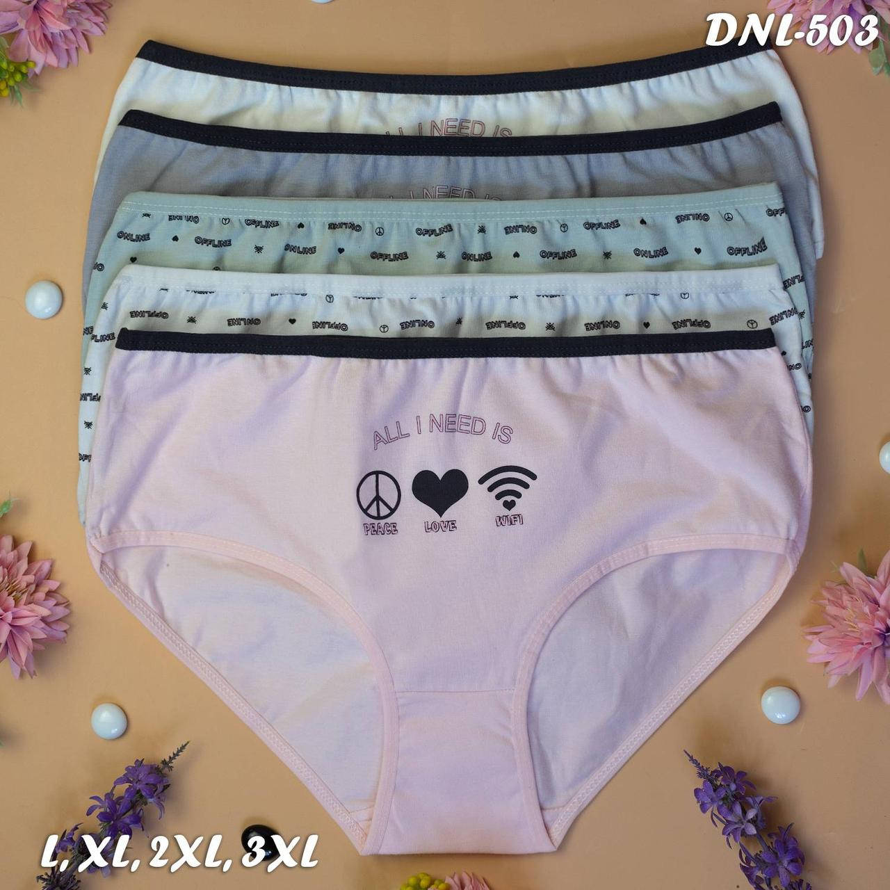 

Трусы женские Турция Donella хлопок 5 шт. L, XL, 2XL, 3XL